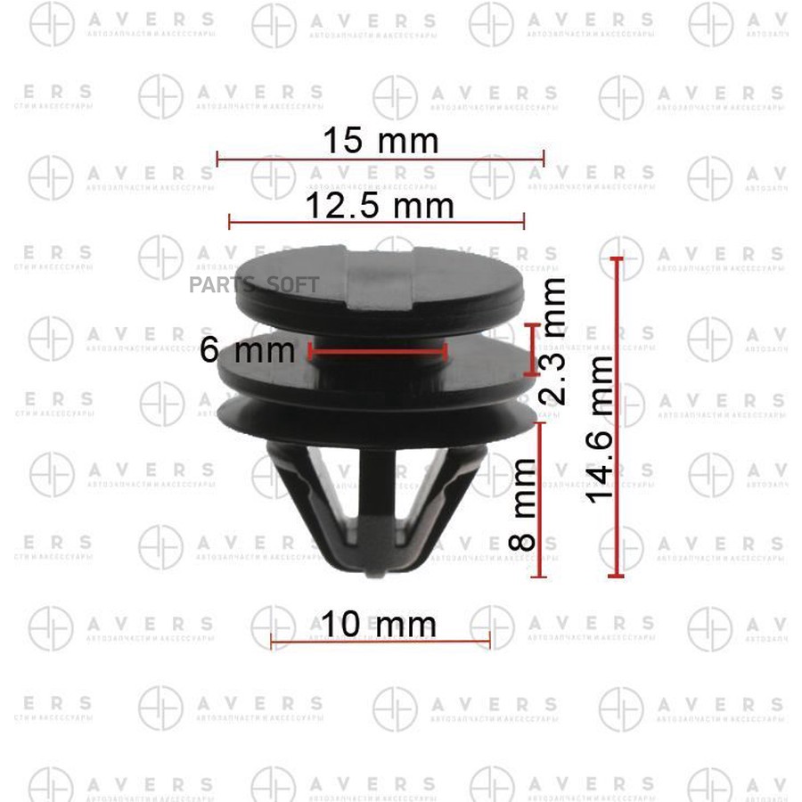Клипса Avers DYC500030 - AVERS None None
